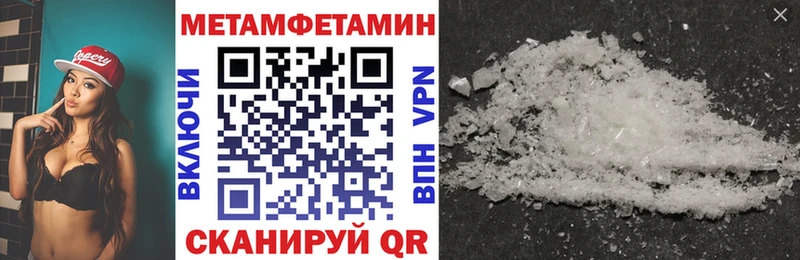 АМФЕТАМИН 97%  Кологрив 