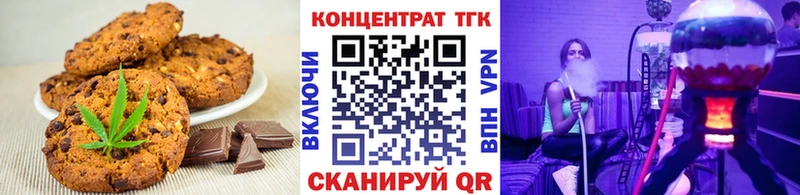 наркошоп  Кологрив  гидра ссылки  Cannafood конопля 