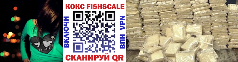 мега сайт  где купить наркоту  Кологрив  Кокаин VHQ 