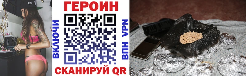 Героин VHQ Кологрив