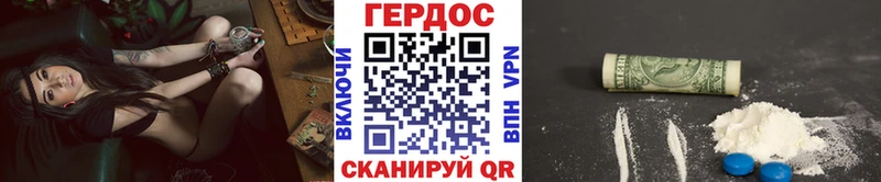 ГЕРОИН гречка  Кологрив 