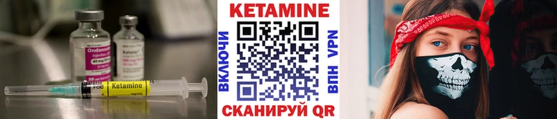наркошоп Кологрив КЕТАМИН ketamine