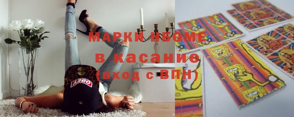 первитин Богородицк