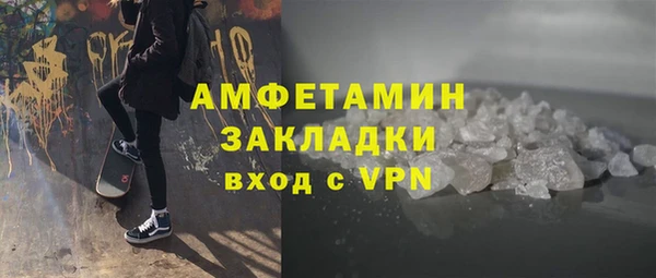 первитин Богородицк