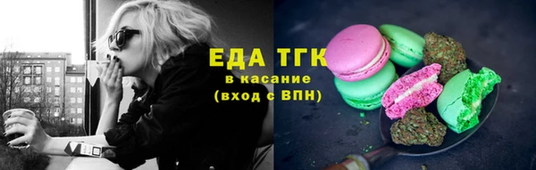 первитин Богородицк
