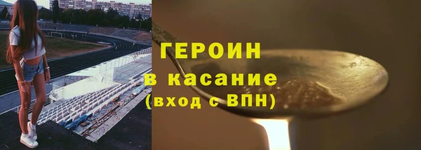 первитин Богородицк