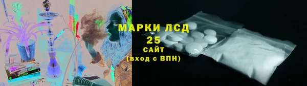 первитин Богородицк
