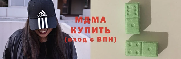 первитин Богородицк