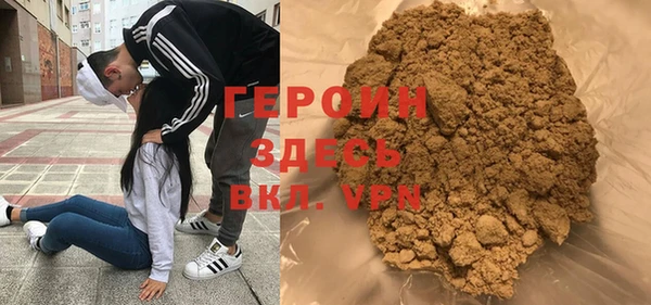 первитин Богородицк