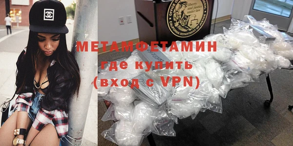 первитин Богородицк