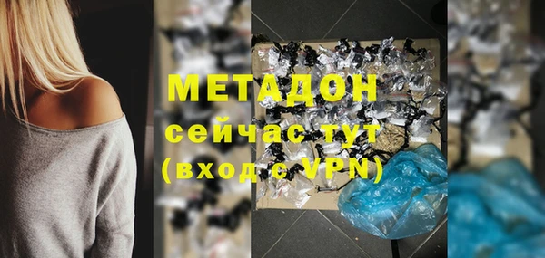 кристаллы Белокуриха