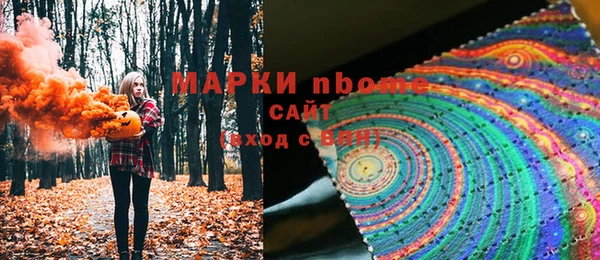 скорость mdpv Богородск