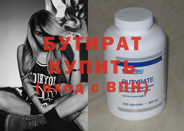 первитин Богородицк