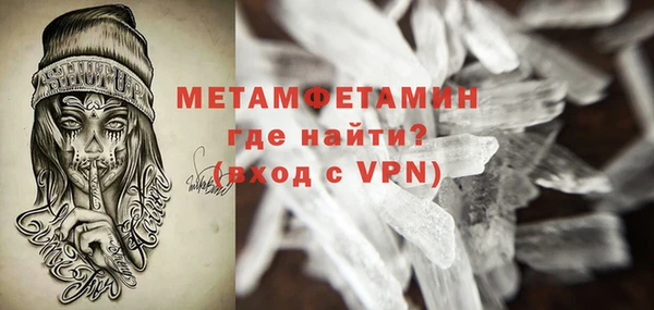 скорость mdpv Богородск