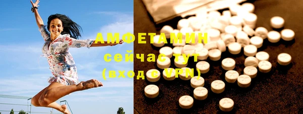 ПСИЛОЦИБИНОВЫЕ ГРИБЫ Сафоново