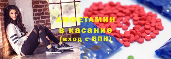 скорость mdpv Богородск