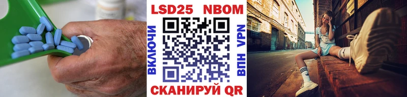 купить  сайты  Кологрив  LSD-25 экстази кислота 