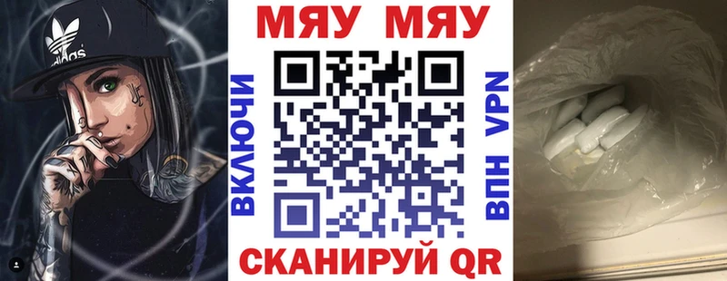 МЯУ-МЯУ мяу мяу  Кологрив 