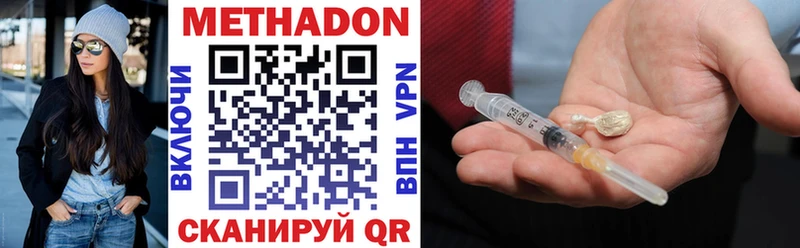 где продают наркотики  гидра как зайти  МЕТАДОН VHQ  Кологрив 