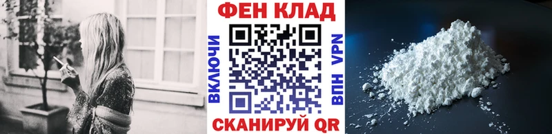 МЕТАМФЕТАМИН мет  Кологрив 