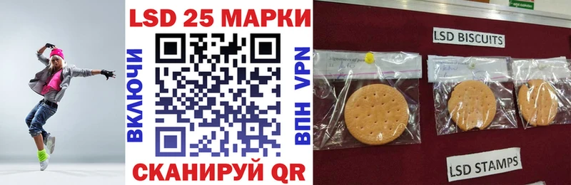 Марки NBOMe 1,8мг  Кологрив 