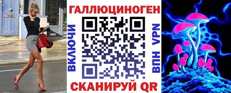 Псилоцибиновые грибы ЛСД  Кологрив 